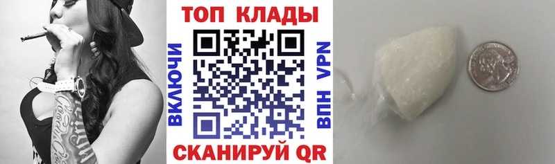 Купить Бошки Шишки КОКАИН ГАШИШ Меф мяу мяу Мураши