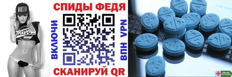 Амфетамин VHQ  Купить где  Мураши 