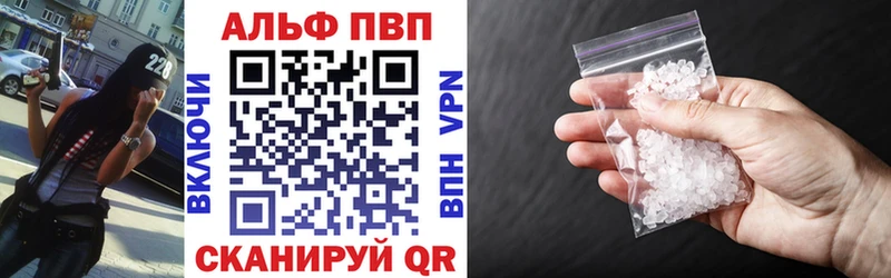 Купить  Мураши  Альфа ПВП Соль 