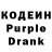 Codein Purple Drank Heryck (ique)