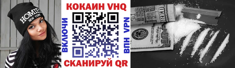 Купить закладки  Мураши  COCAIN FishScale 