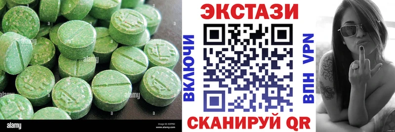 Экстази DUBAI  Купить  Мураши 