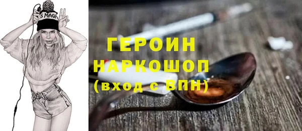 кокаин премиум Дмитров