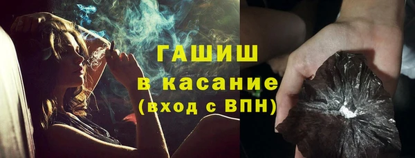 ALPHA PVP Ельня