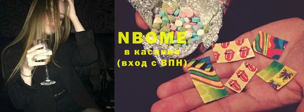 МДМА Туринск