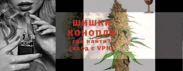 COCAINE Дмитровск