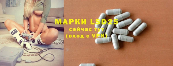 метамфетамин Тихорецк