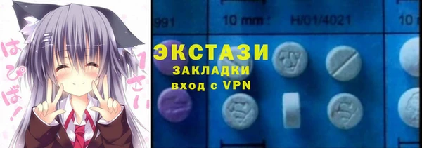 кокаин премиум Дмитров