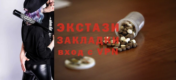 спайс Дмитриев