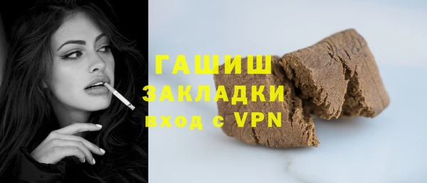 кокаин премиум Дмитров