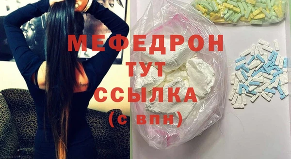 COCAINE Дмитровск