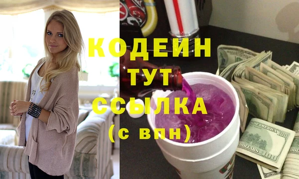 спайс Дмитриев