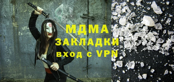 COCAINE Дмитровск