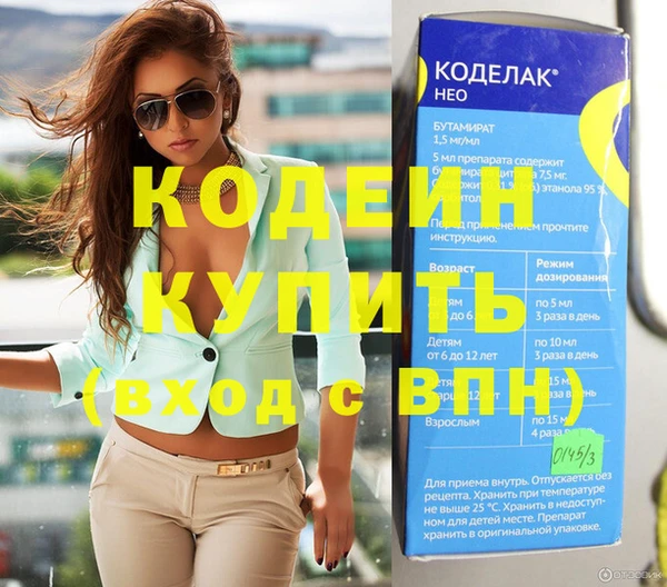 круглые Тихвин