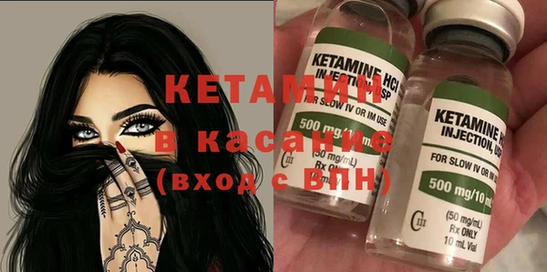 кокаин премиум Дмитров