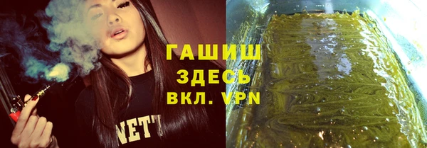 кристаллы Тобольск