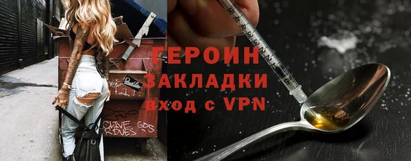 COCAINE Дмитровск