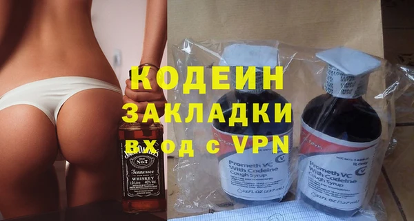 COCAINE Дмитровск