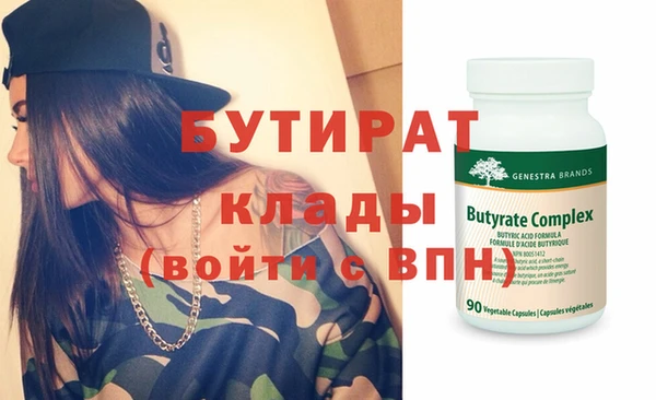 спайс Дмитриев