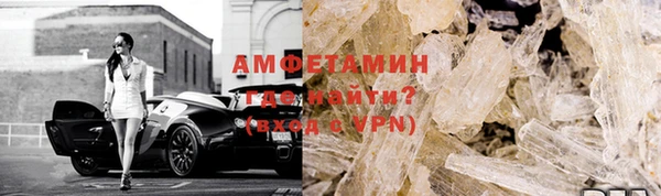 COCAINE Дмитровск