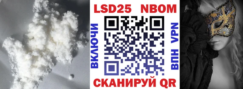 LSD-25 экстази кислота Купить Мураши