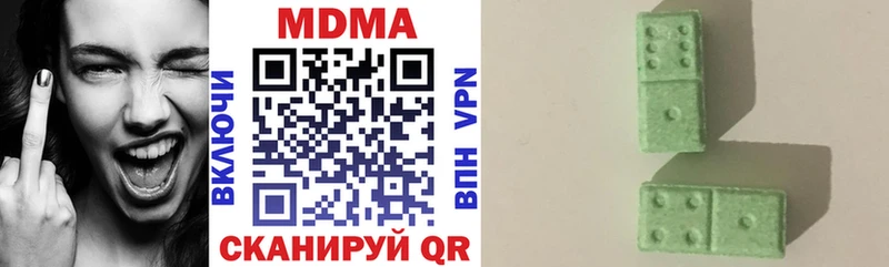 МДМА crystal  Купить где  Мураши 