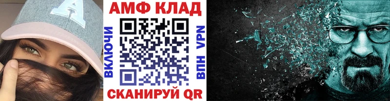 МЕТАМФЕТАМИН мет  Купить закладки  Мураши 