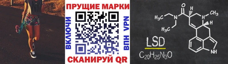 Марки N-bome 1,8мг  Купить  Мураши 
