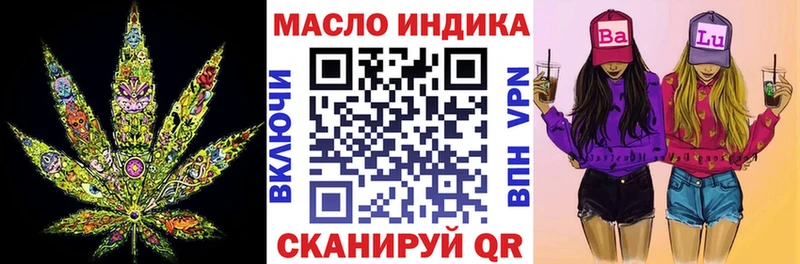 Купить где  Мураши  ТГК концентрат 